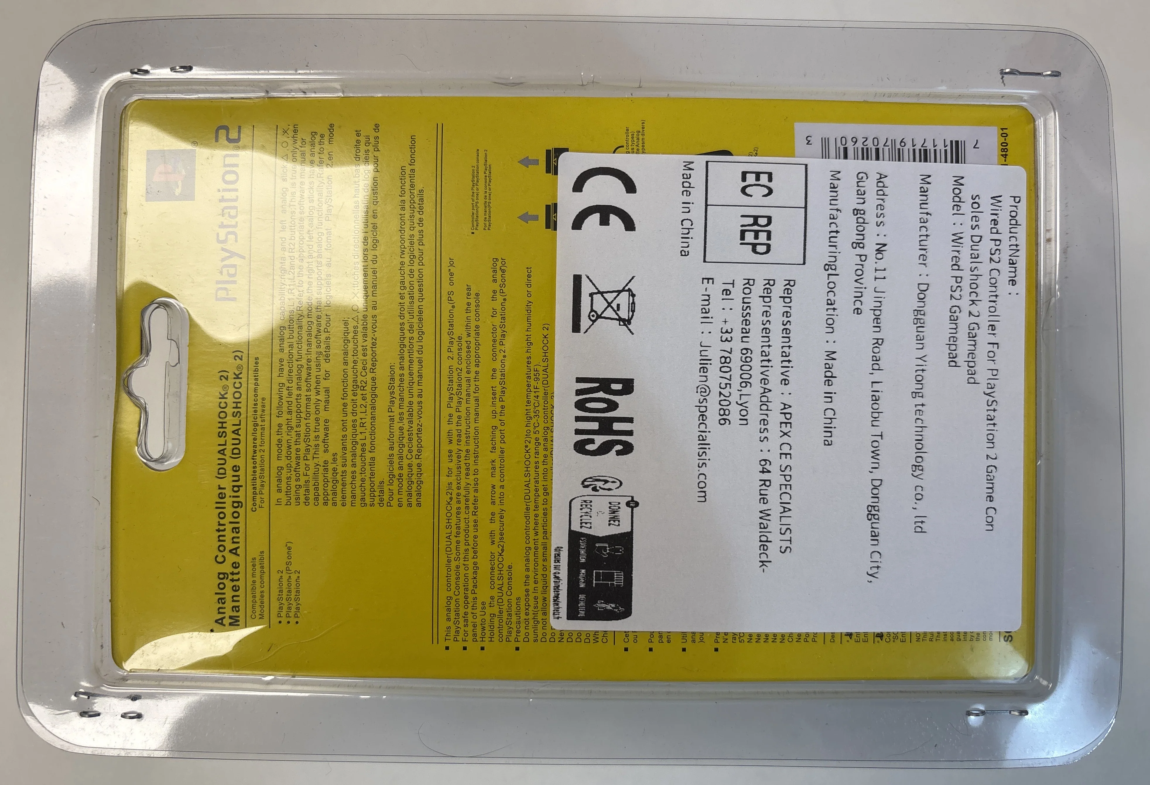 Product image 2